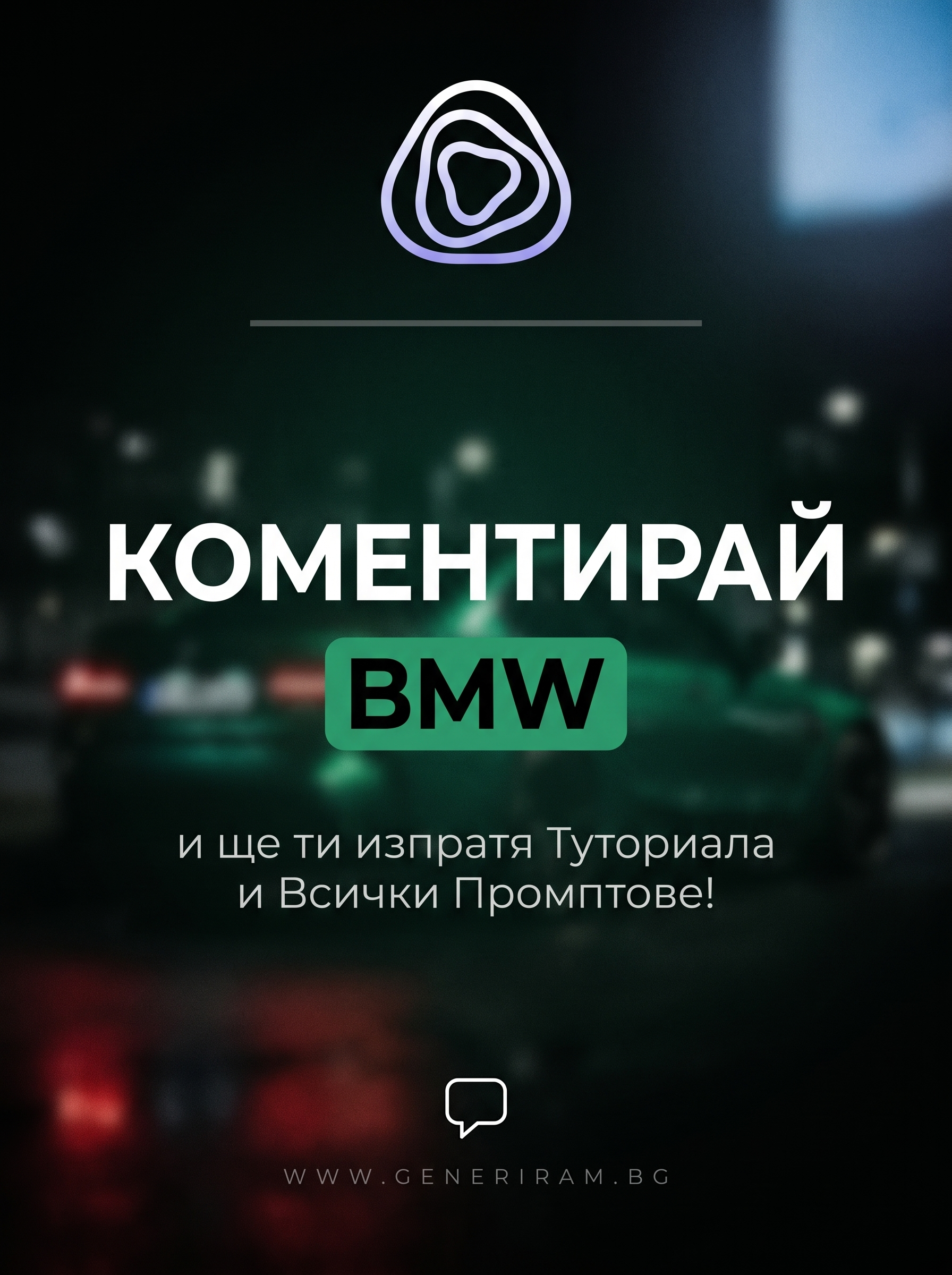 AI изображение, създадено с nano_banana_pro_i2i_v1 — от admin