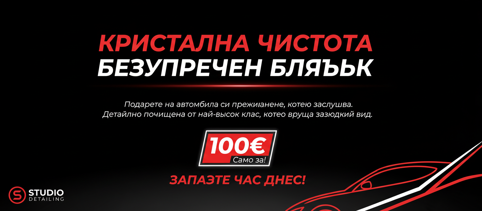 AI изображение, създадено с cheap_image_v1 — от zenya.team4