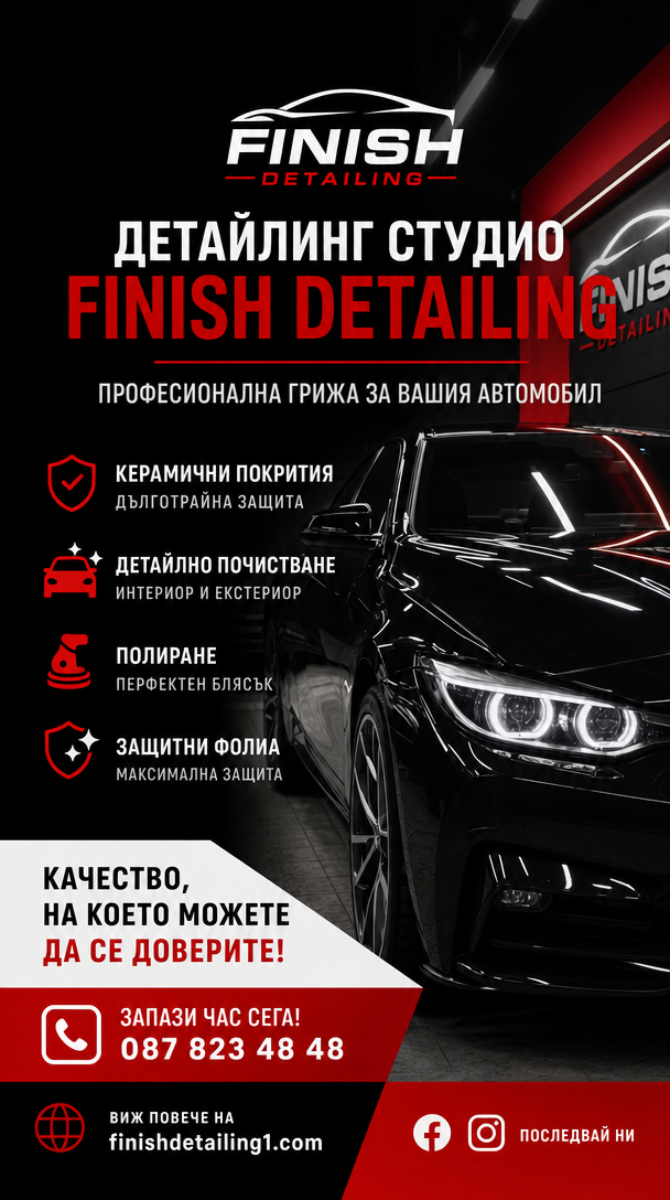 AI изображение, създадено с gpt_image2_v1 — от zenya.team4