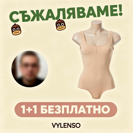 AI изображение, създадено с flux2_pro_i2i_v1 — от dropshipgab40