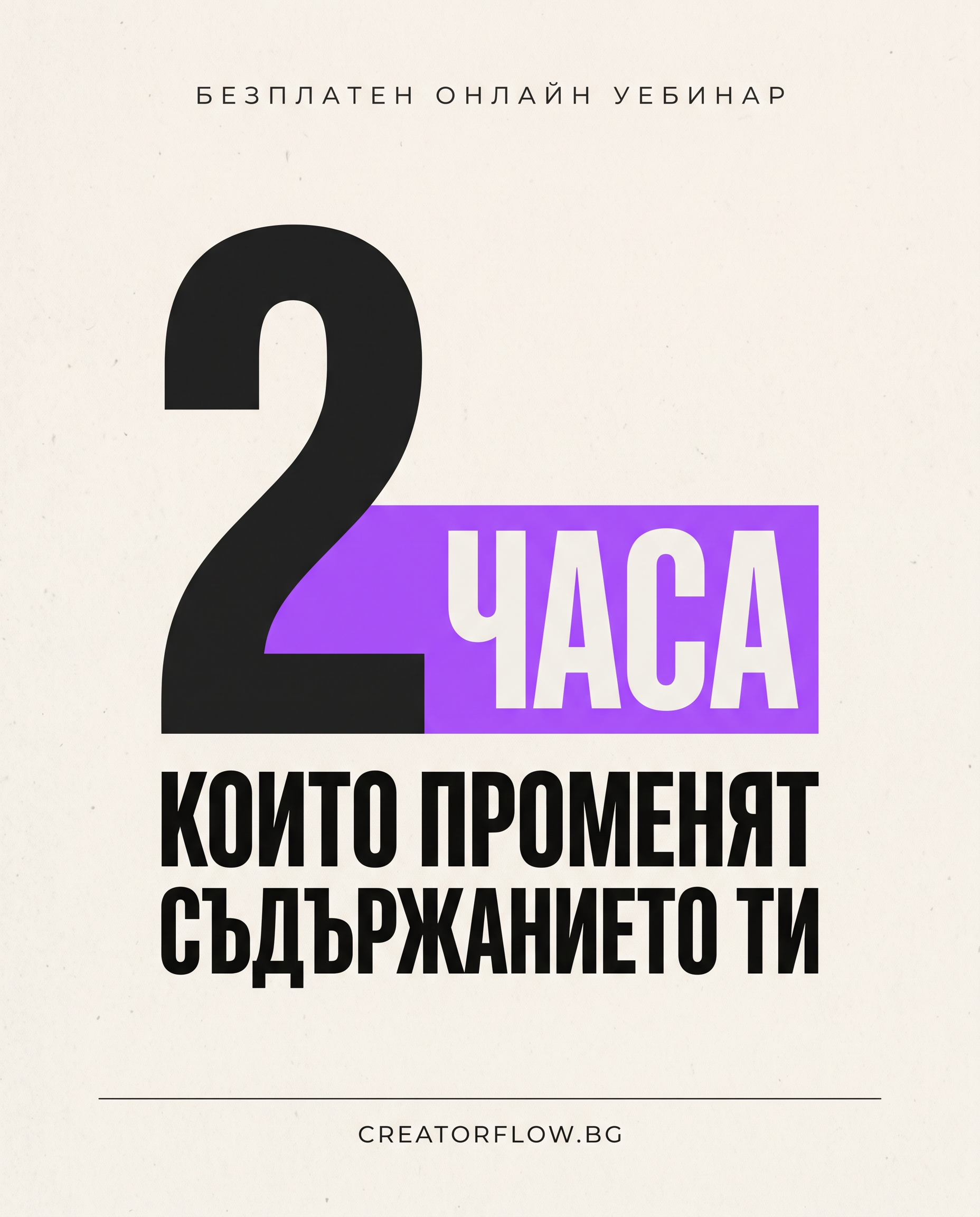 AI изображение, създадено с nano_banana_pro_v1 — от dunkataworks