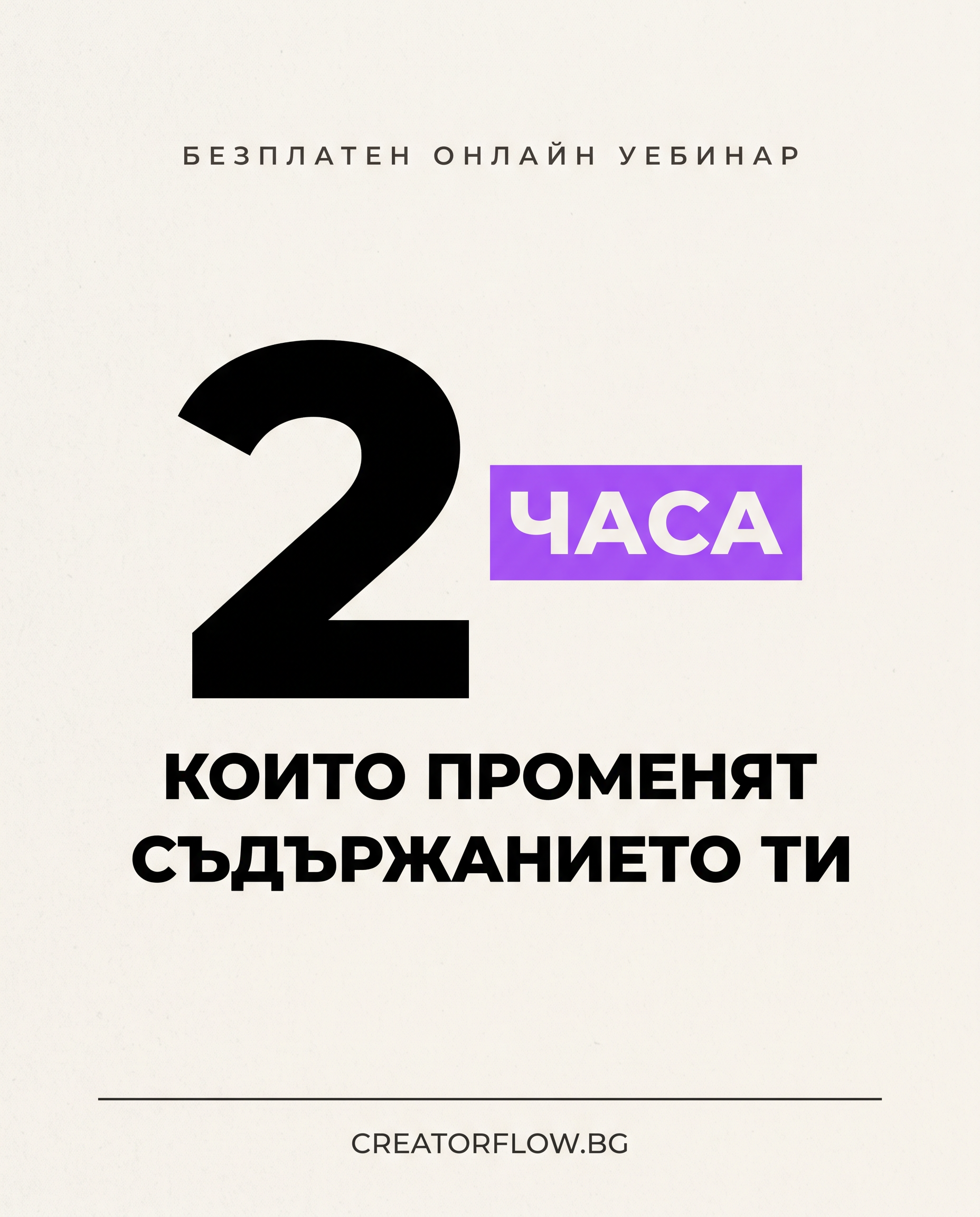 AI изображение, създадено с nano_banana_pro_v1 — от dunkataworks