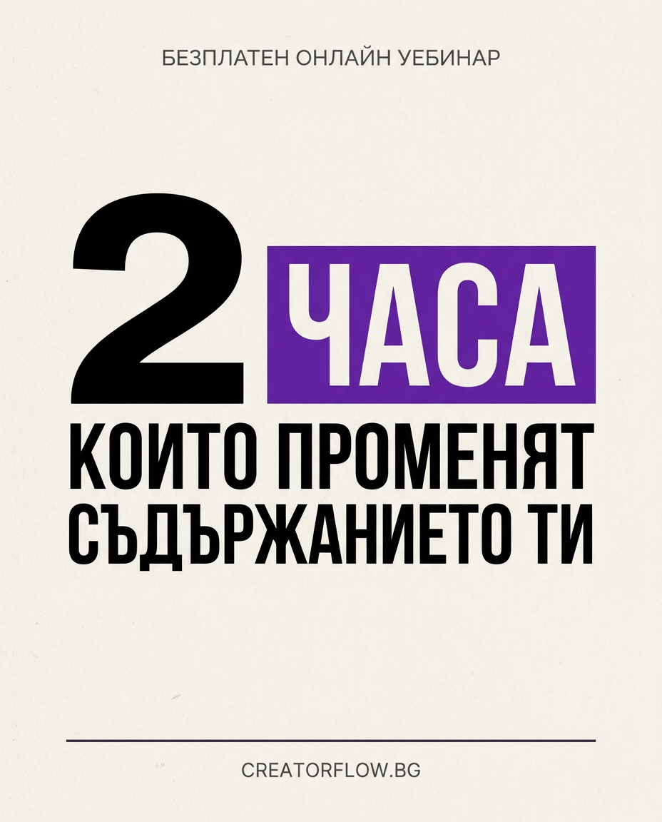 AI изображение, създадено с nano_banana2_v1 — от dunkataworks