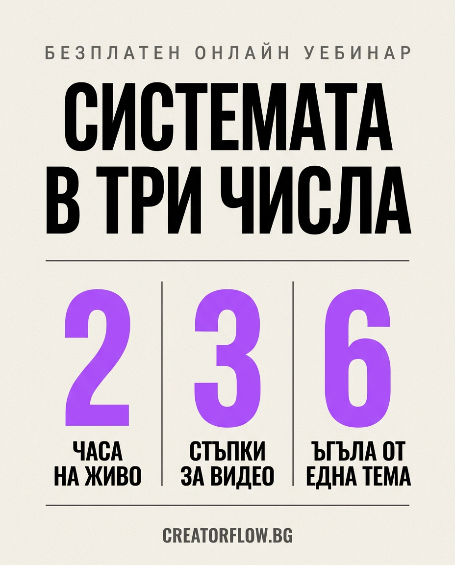 AI изображение, създадено с nano_banana2_v1 — от dunkataworks