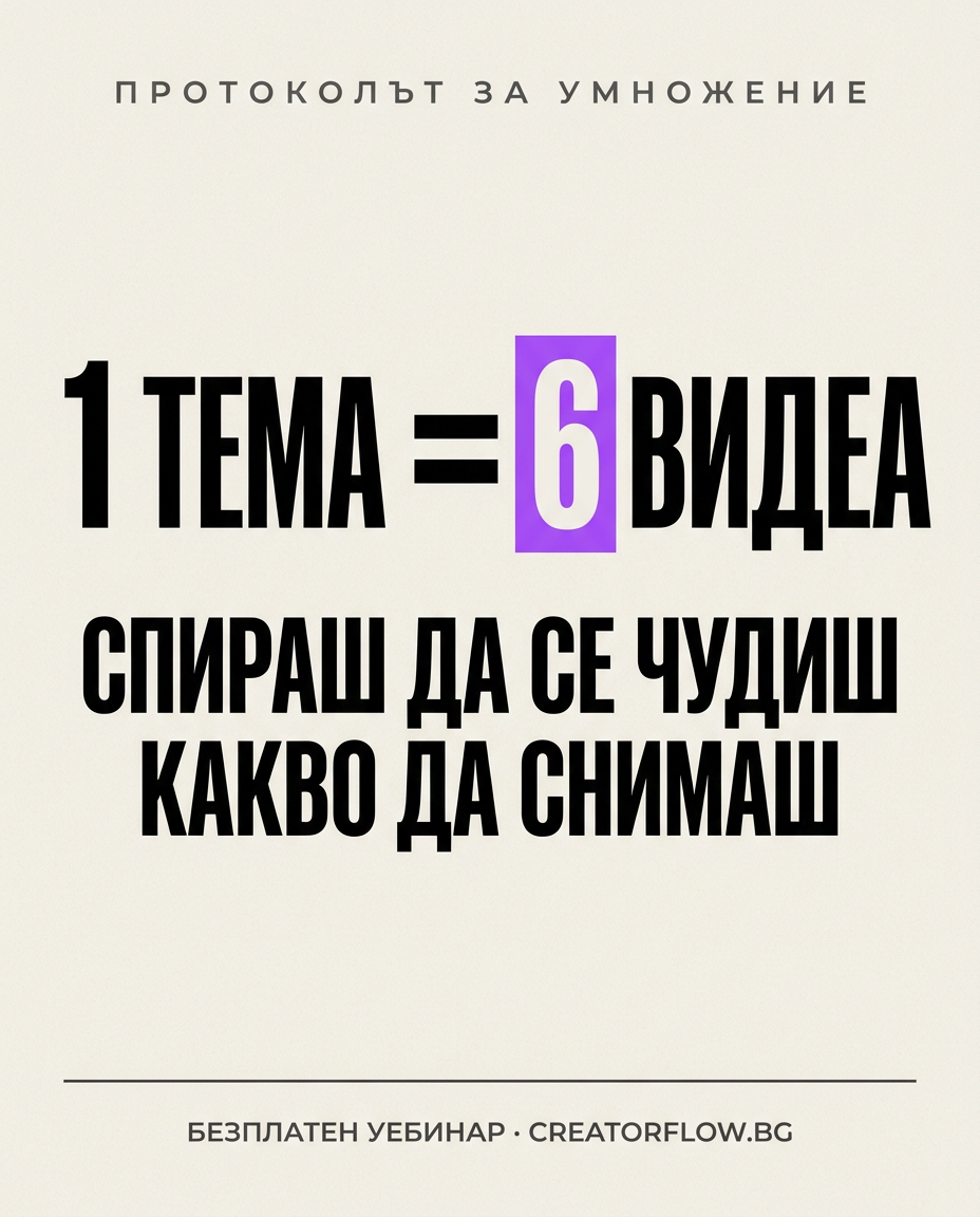 AI изображение, създадено с nano_banana2_v1 — от dunkataworks