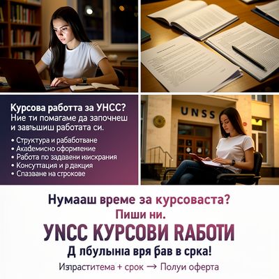 Пример по темата