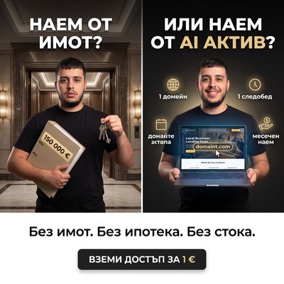 Пример по темата