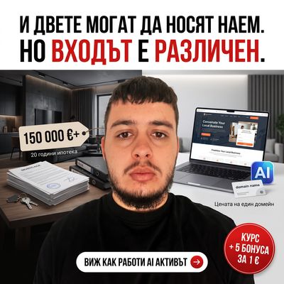 Пример по темата