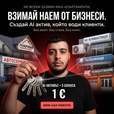 Пример по темата