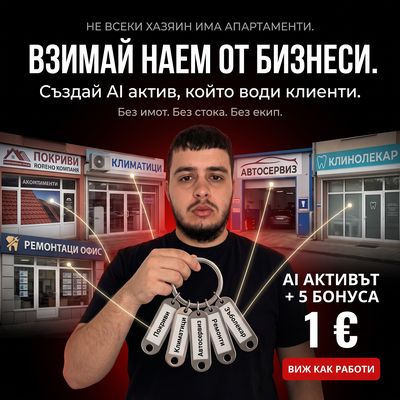 Пример по темата