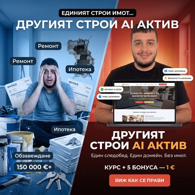 Пример по темата