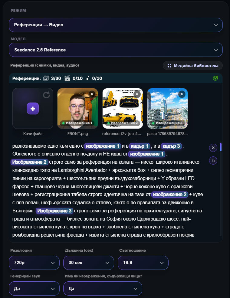 Качете 3-те изображения